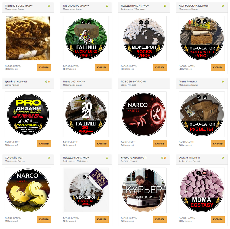 мега маркетплейс даркнет